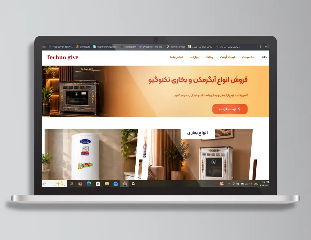 دسکتاپ موکاپ (1)