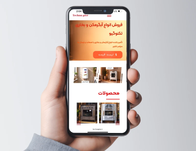 موبایل مئکاپ